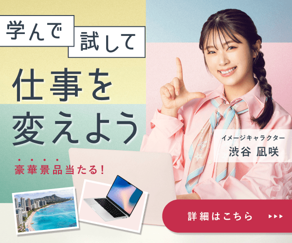 SHE likes<br>（シーライクス）<!--　上位用　-->