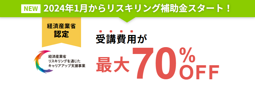 マケキャン by DMM<!--　SNSマーケ　-->