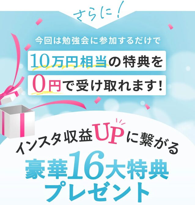 スキルスキップ<!--　SNS運用Ver　-->